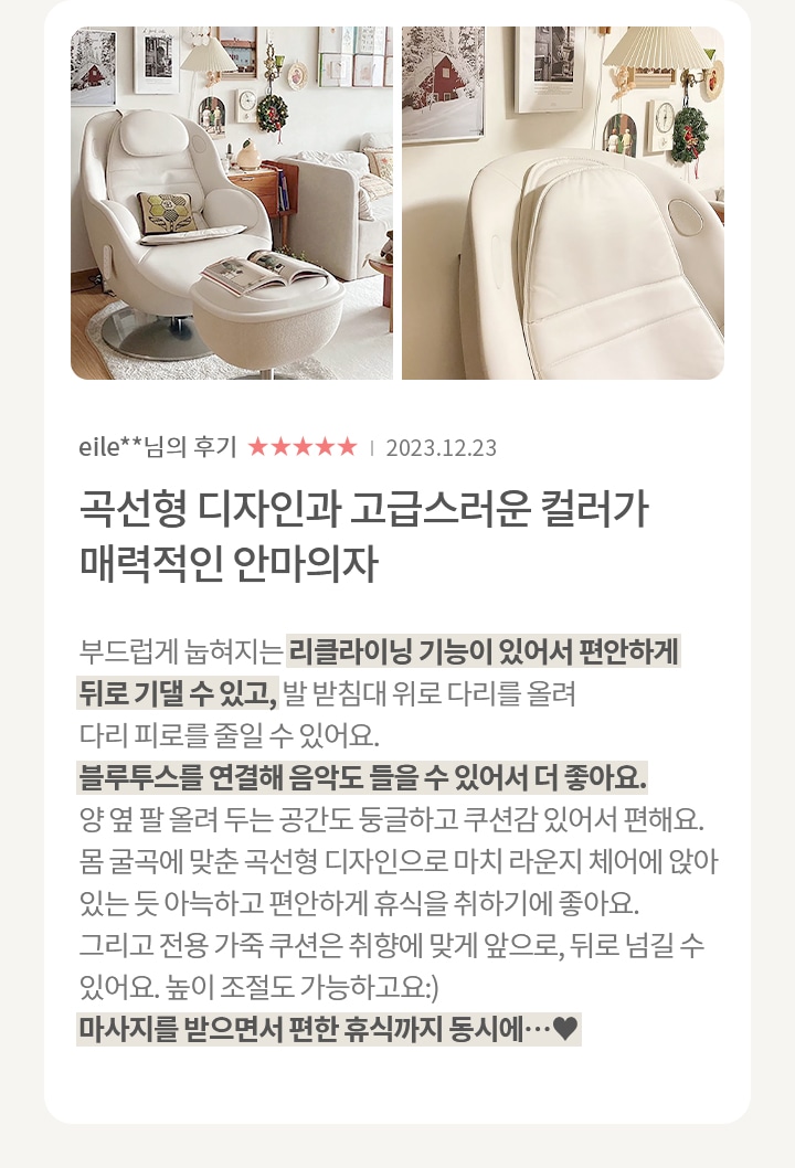 Arte_review_con_02_pc