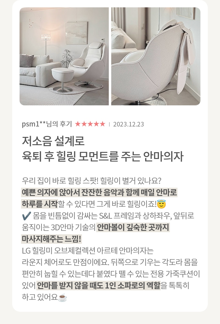 Arte_review_con_04_pc