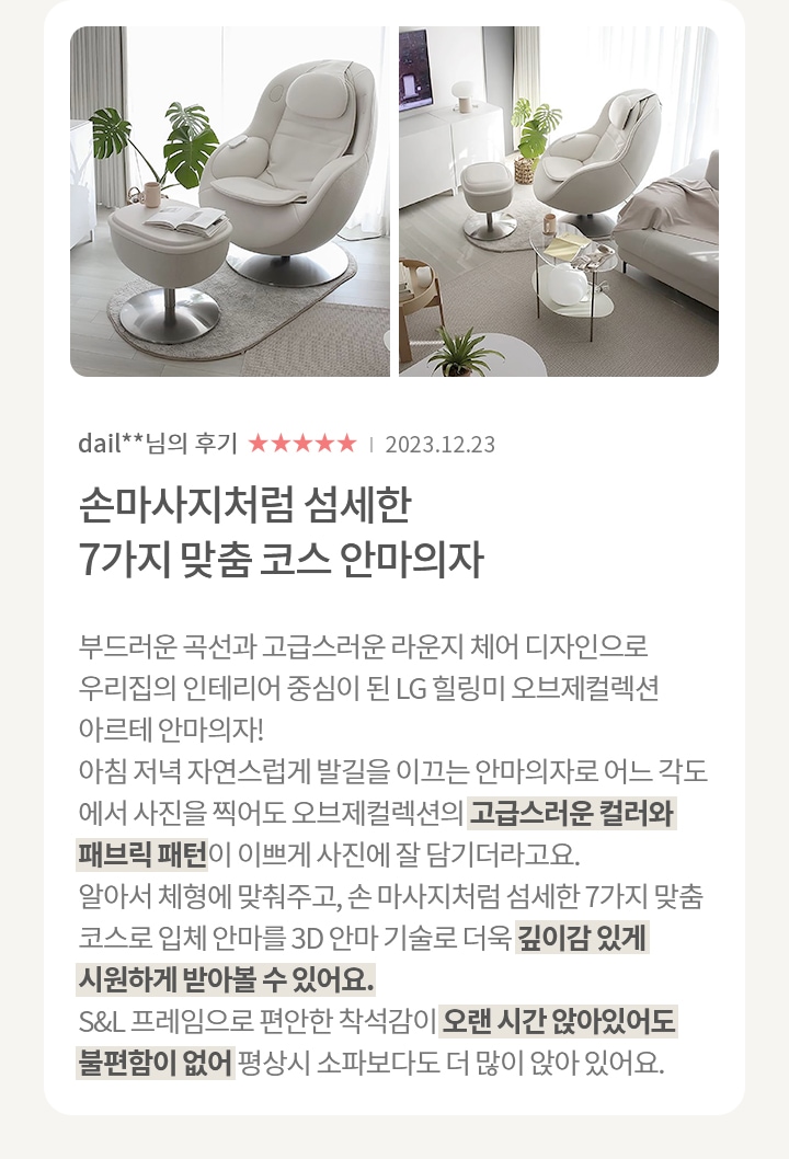 Arte_review_con_05_pc