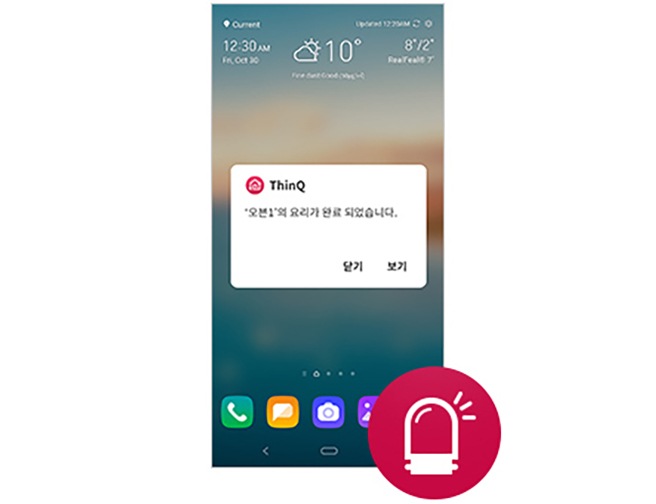 푸쉬 메세지1