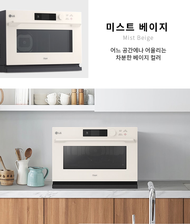 ML32EW1_object_beige_pc