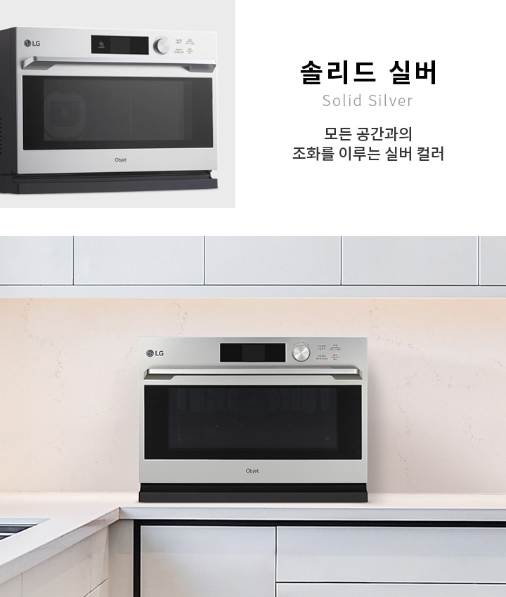ML32EW1_object_silver_pc