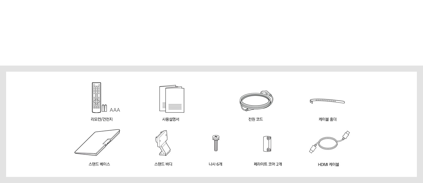 박스내 구성품1