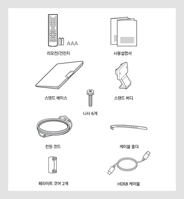 박스내 구성품2