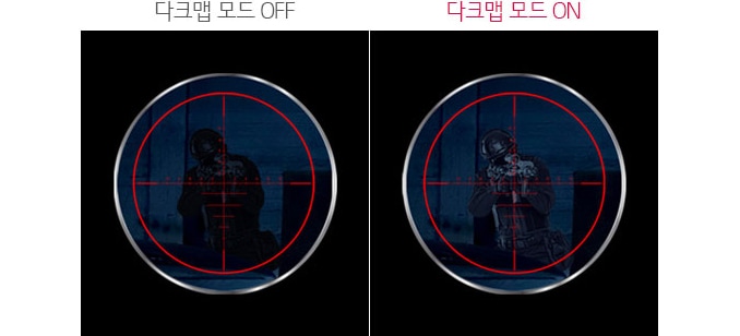다크맵 모드<br>(Black Stabilizer)1