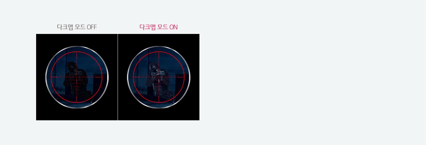 다크맵 모드 (Black Stabilizer)1