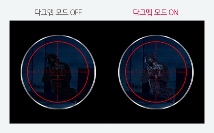 다크맵 모드 (Black Stabilizer)2