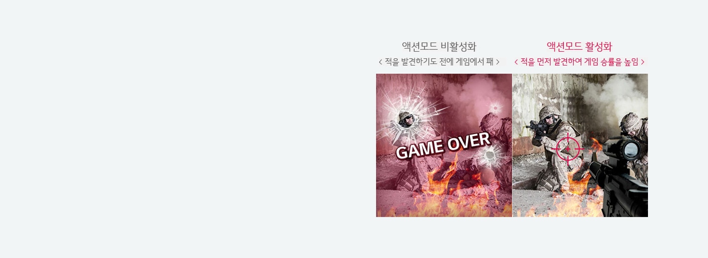 액션모드<br> (Dynamic Action Sync)1