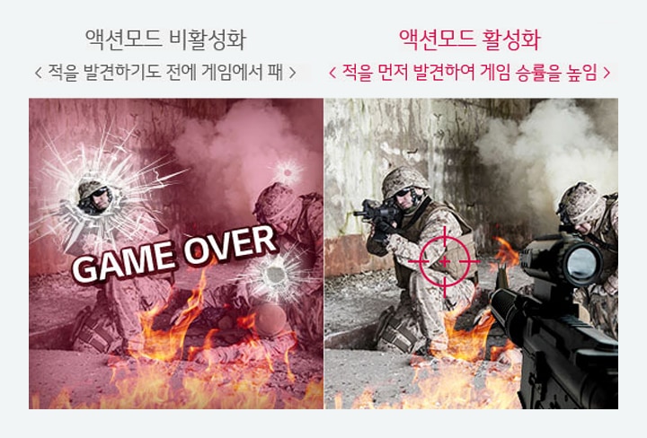 액션모드<br> (Dynamic Action Sync)2