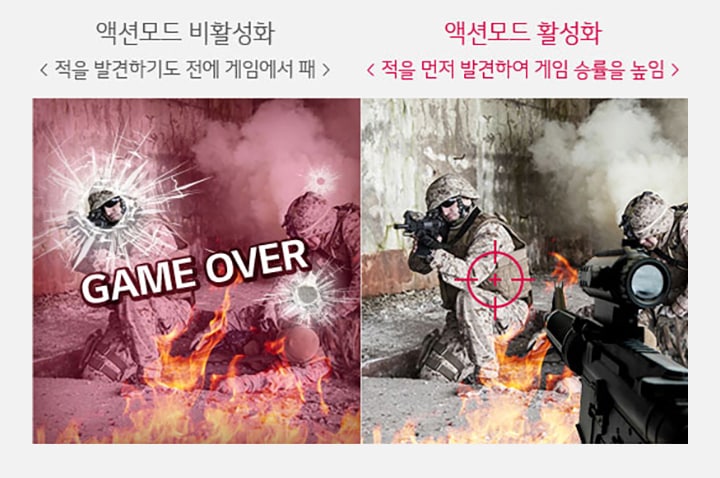 액션모드<br>(Dynamic Action Sync)2