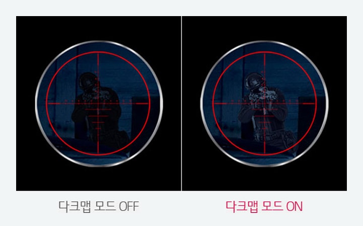 다크맵 모드 (Black Stabilizer)2