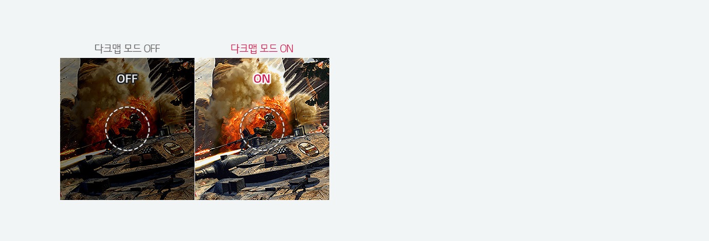 다크맵 모드 (Black Stabilizer)1