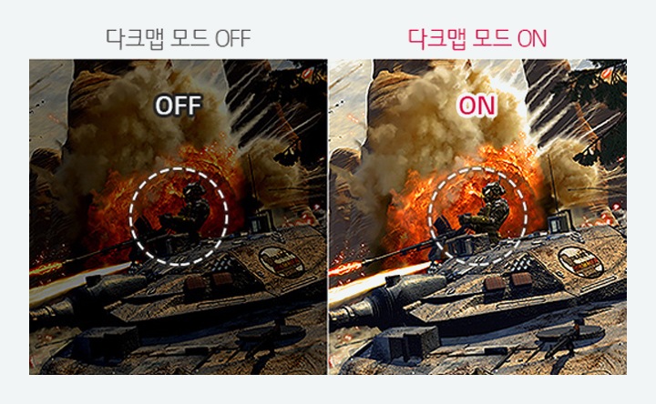 다크맵 모드 (Black Stabilizer)2