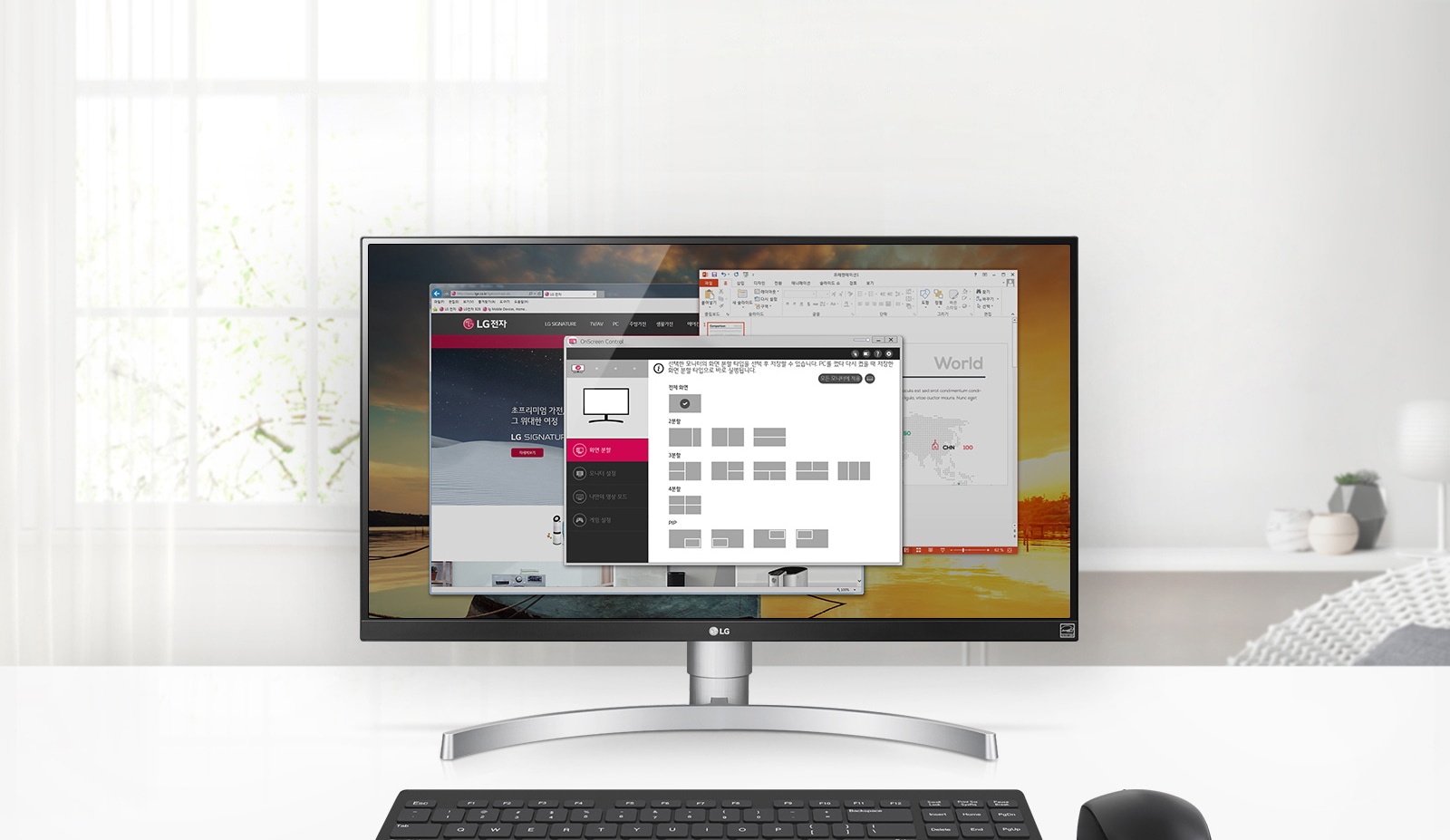 LG 울트라 HD 모니터 | 27UL650 | LG전자