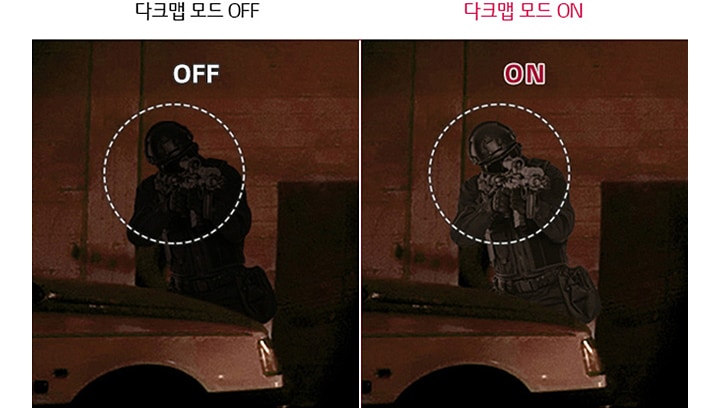 어두운 곳도 한눈에<BR>파악할 수 있어요1
