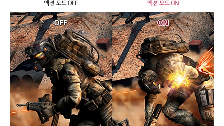 빠른 반응으로 더욱 실감나게1