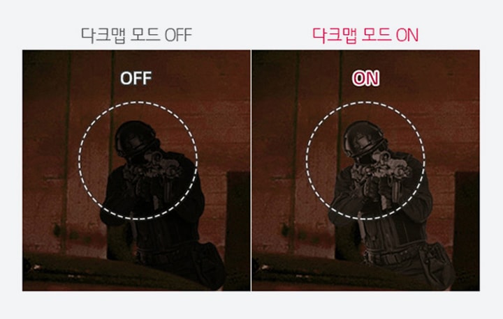 다크맵 모드 (Black Stabilizer)2