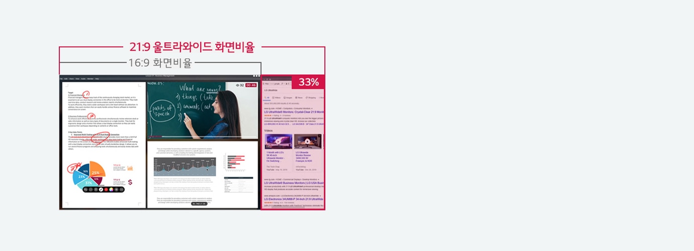 온라인 강의 수강1