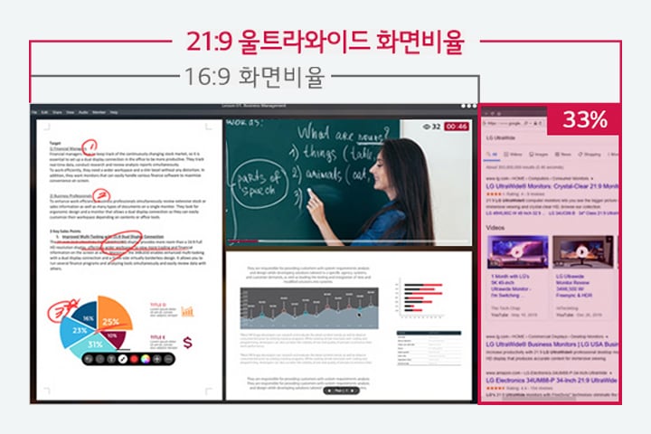 온라인 강의 수강2