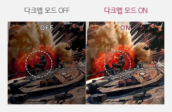 다크맵 모드 (Black Stabilizer)2