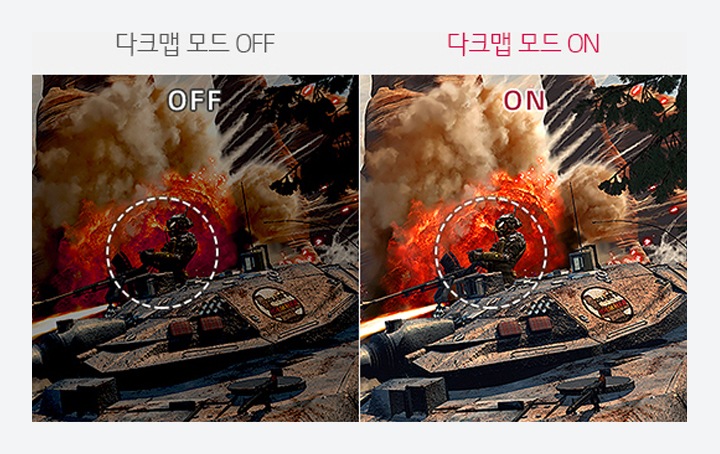 다크맵 모드 (Black Stabilizer)2