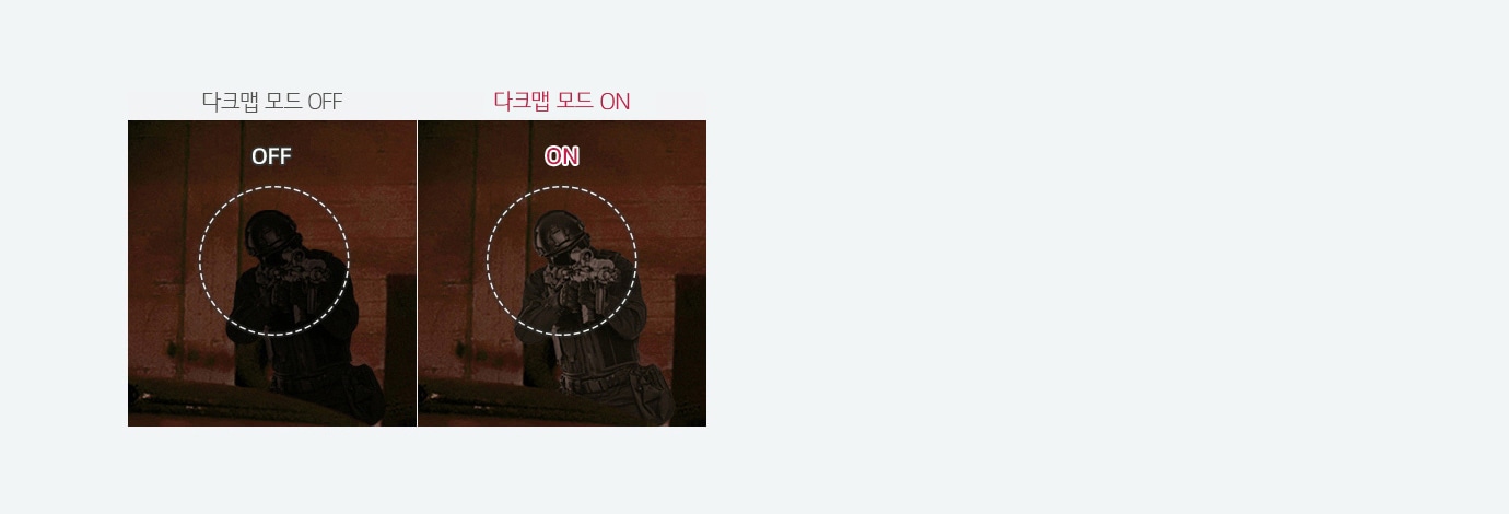 다크맵 모드 (Black Stabilizer)1
