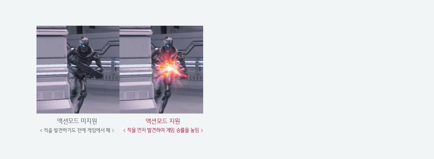 액션모드<br>(Dynamic Action Sync)1