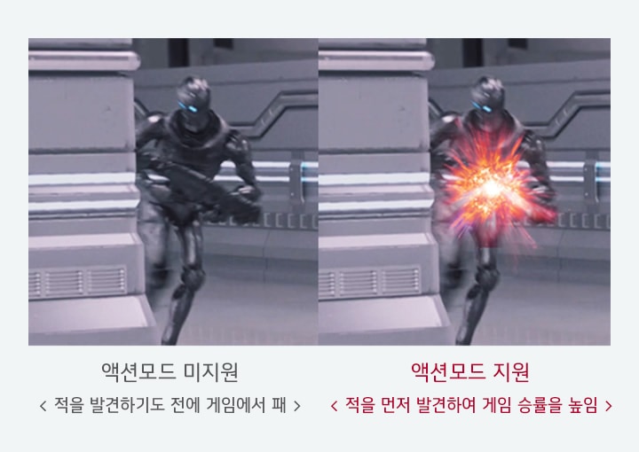 액션모드<br>(Dynamic Action Sync)2