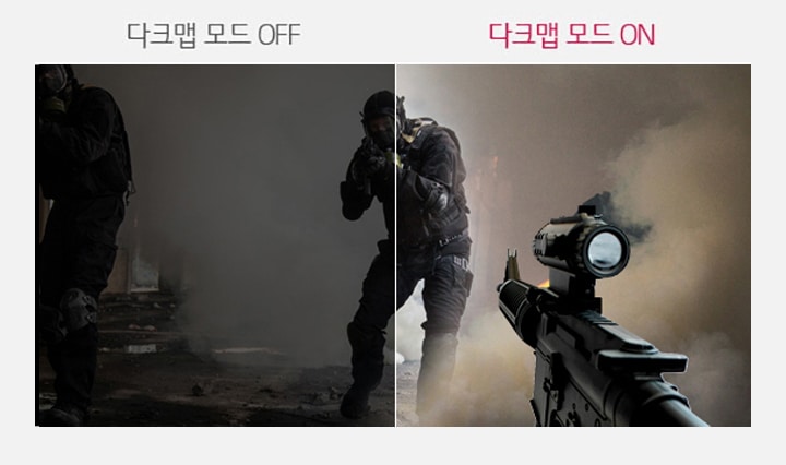 다크맵 모드 (Black Stabilizer)2