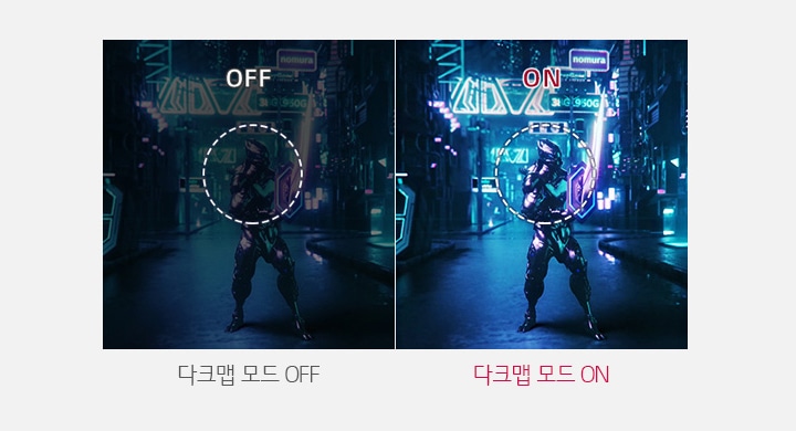 다크맵 모드 (Black Stabilizer)2