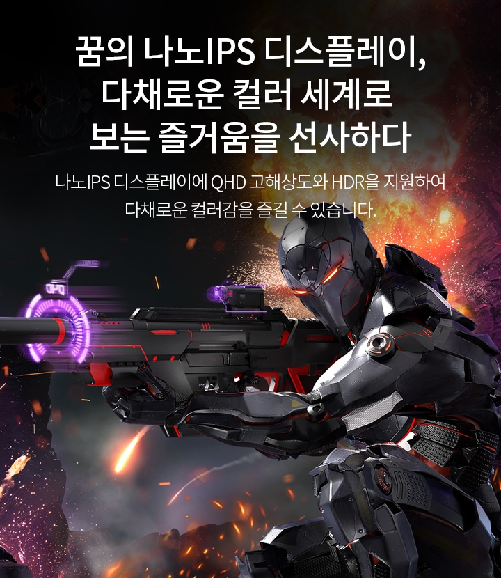 Mo_32GP850_KV02