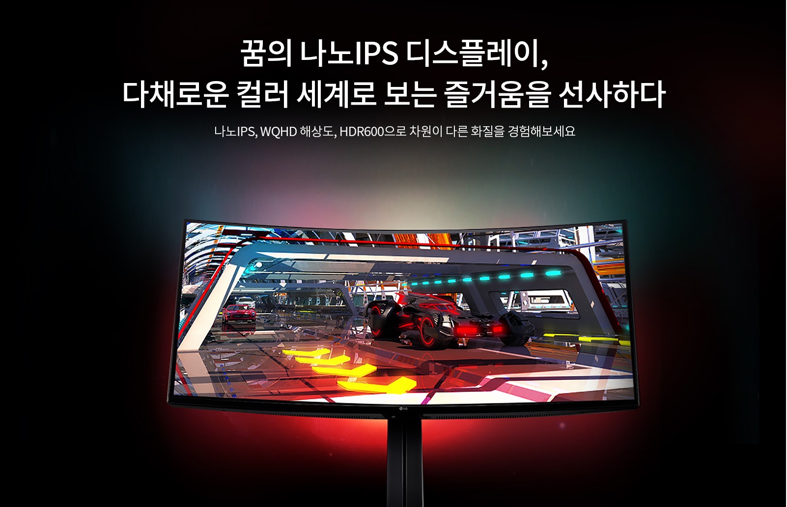 34GP950G_PC_kv02