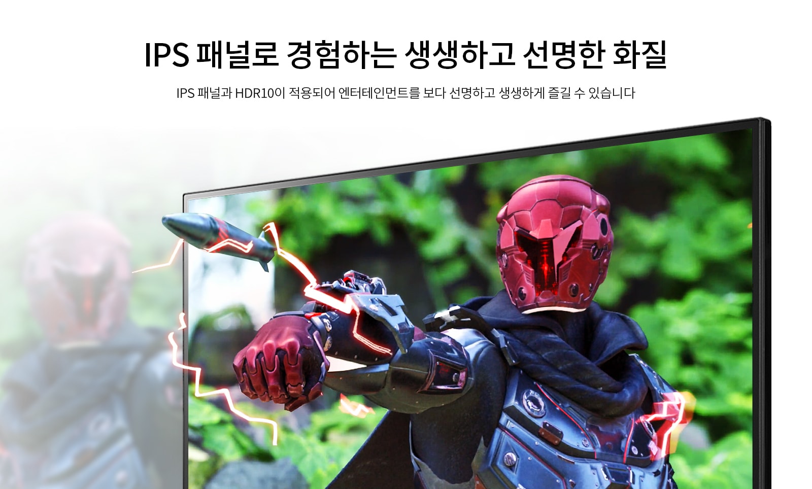 울트라기어 게이밍 모니터 27GP750 이미지 2