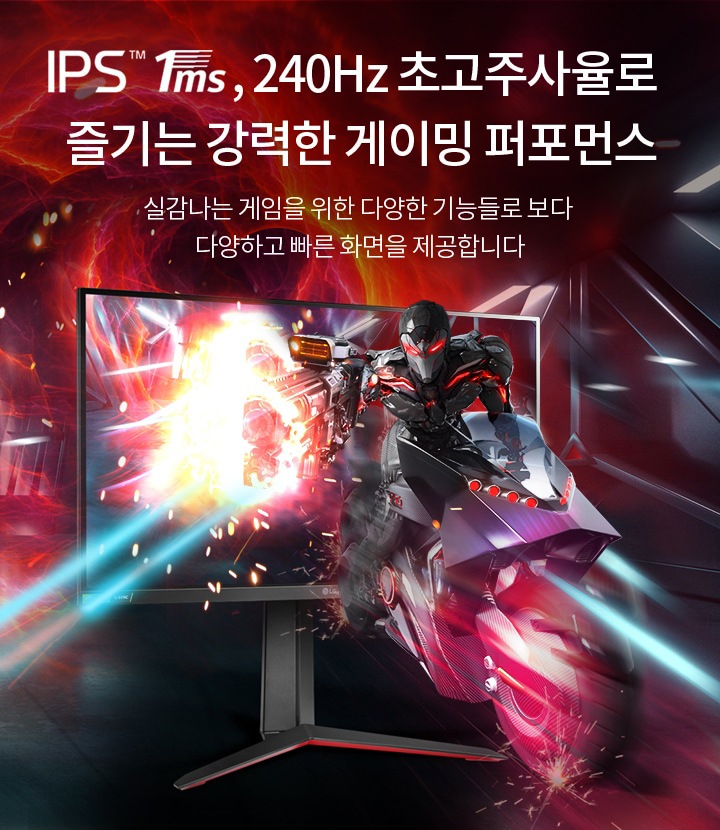 울트라기어 게이밍 모니터 27GP750 이미지 1