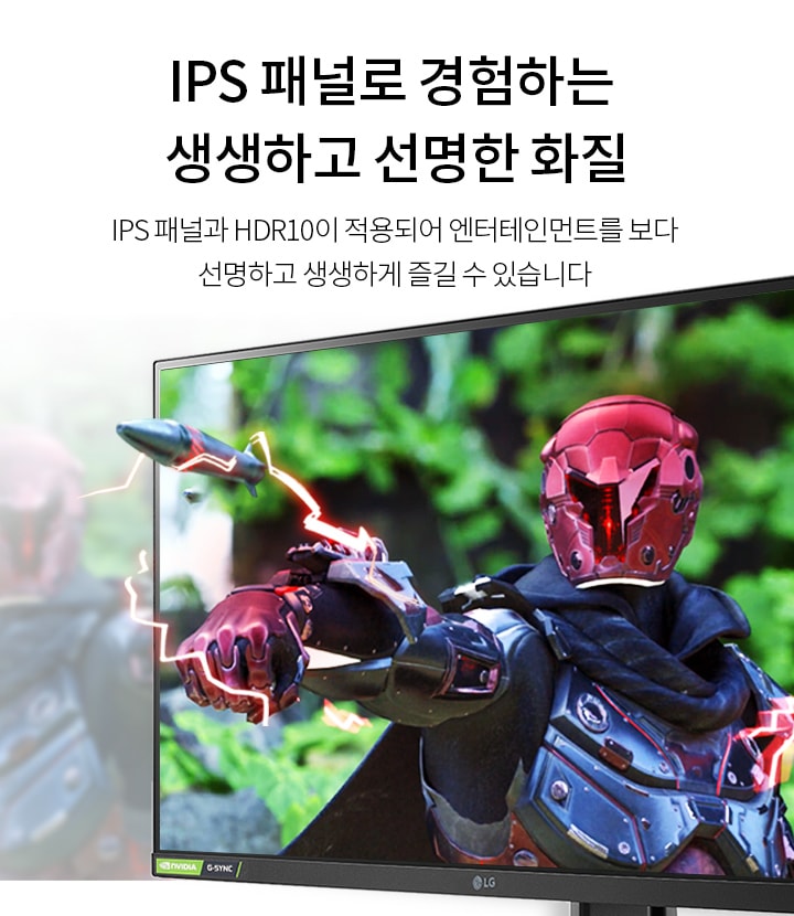 울트라기어 게이밍 모니터 27GP750 이미지 2