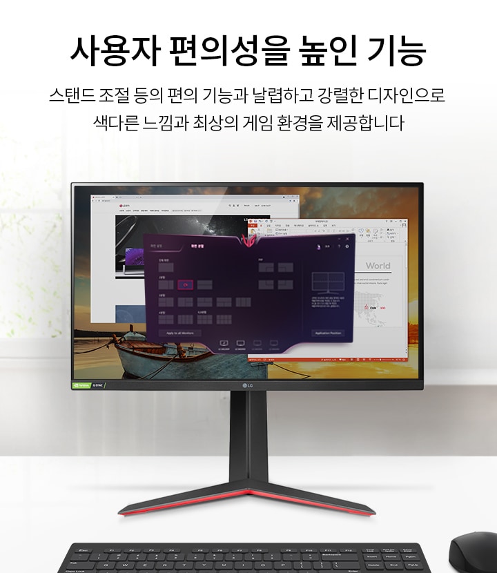 울트라기어 게이밍 모니터 27GP750 이미지 3