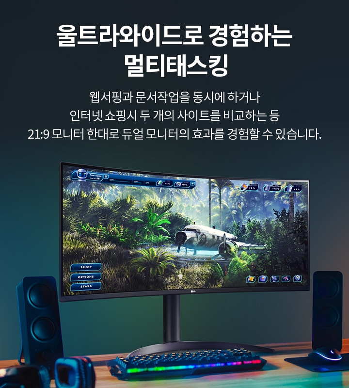 LG전자 B2B : 34WP65C | 울트라와이드 모니터 | 모니터 | IT/로봇 Lg전자 B2B : 34Wp65C | 울트라와이드 모니터 | 모니터 | It/로봇