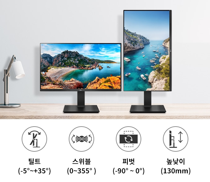 내_눈높이에_딱_맞는_모니터