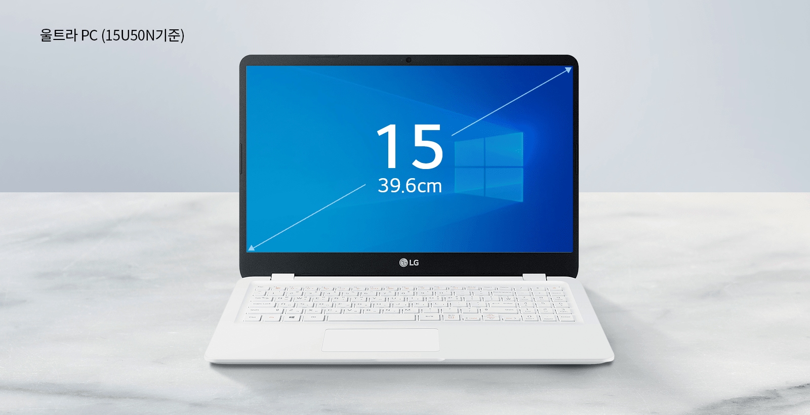 울트라PC(15U50N) 기준