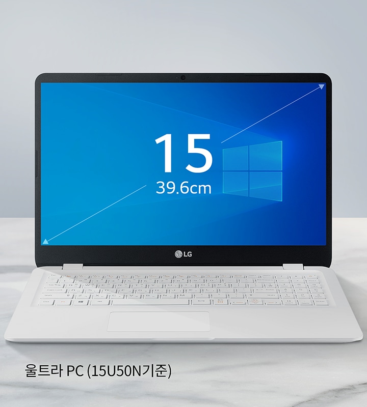 울트라PC(15U50N) 기준