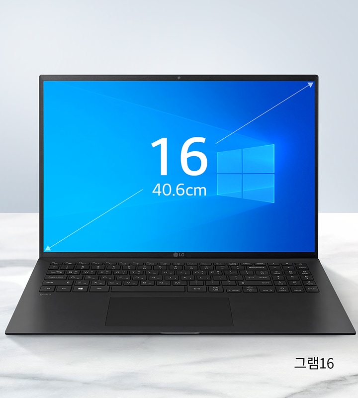 그램 16