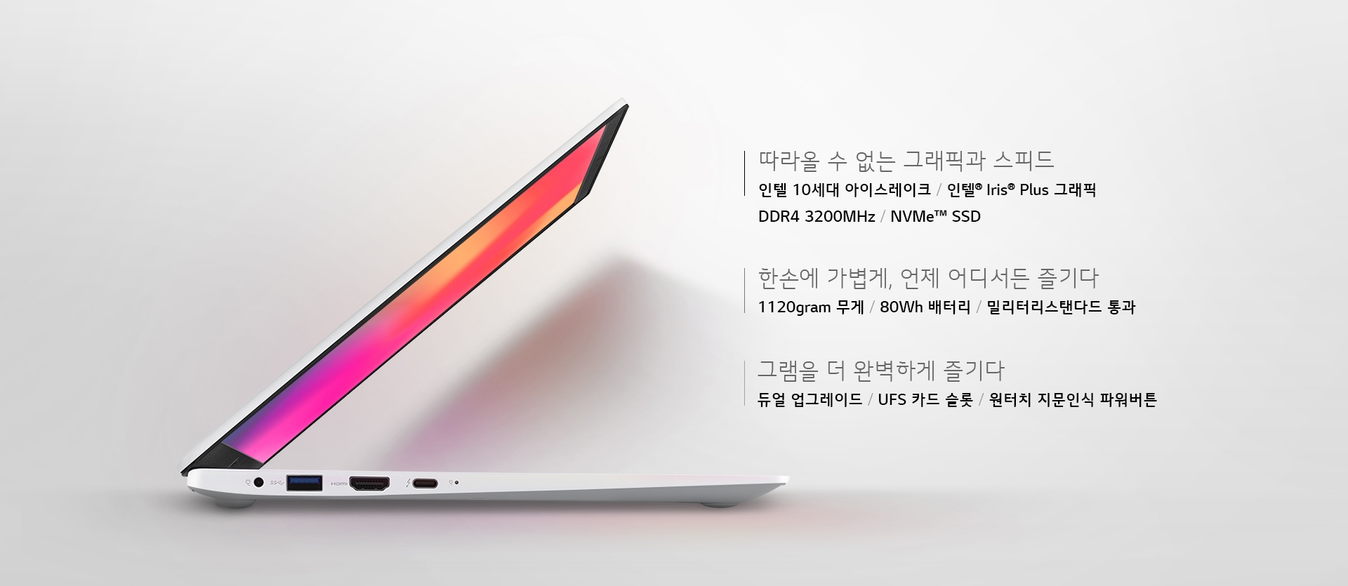 그램 15Z90N-VR5DK 이미지 1