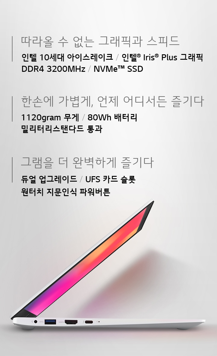 그램 15Z90N-VR5DK 이미지 2