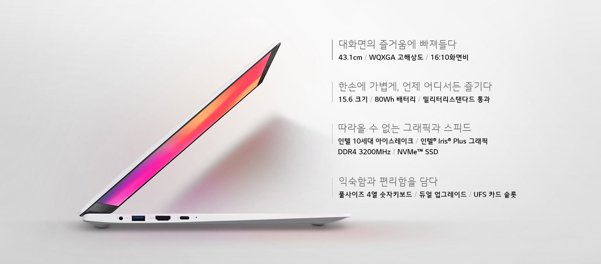 그램 17Z90N-VA5DK 이미지 1