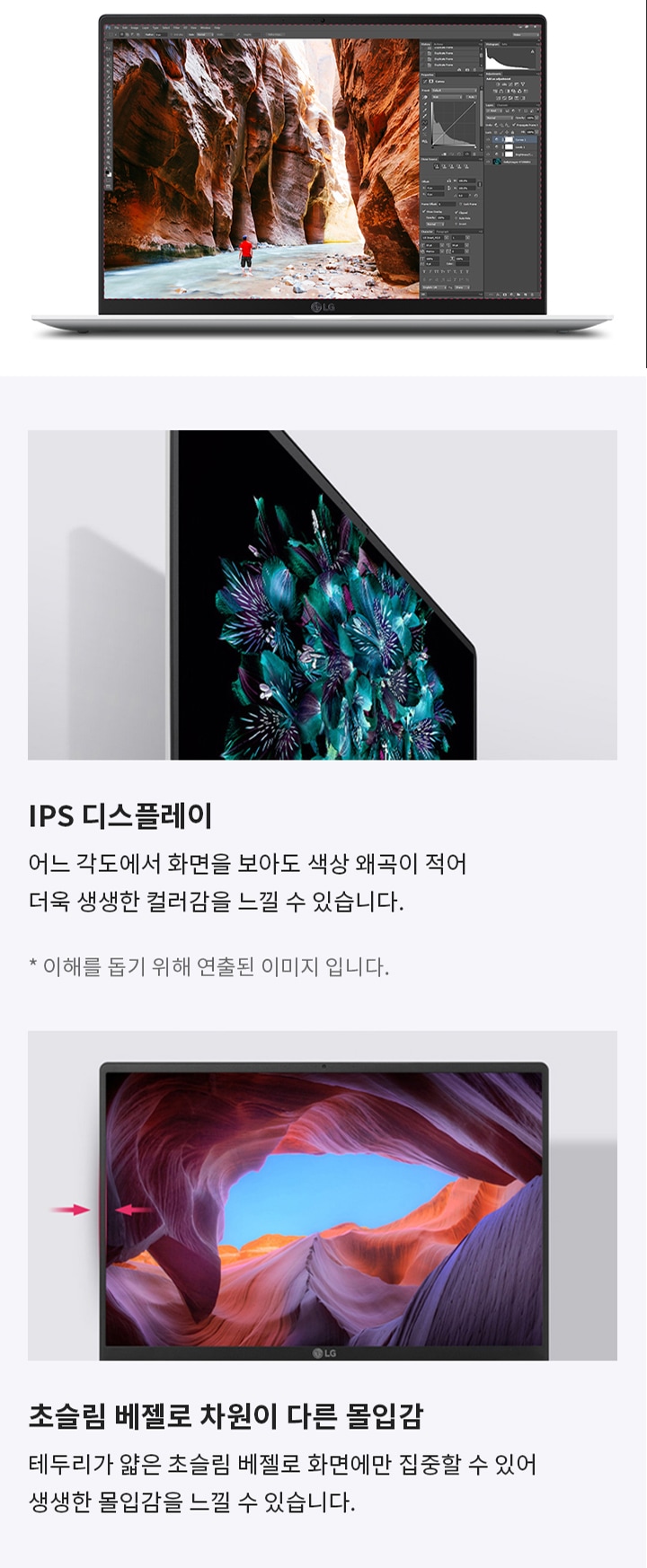 43.1cm 대화면 에 담아낸 놀라운 화질 <#if counter!=0> 1</#if>
