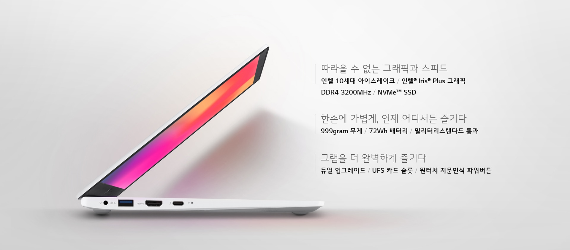 그램 14Z90N-VR5DK 이미지 1