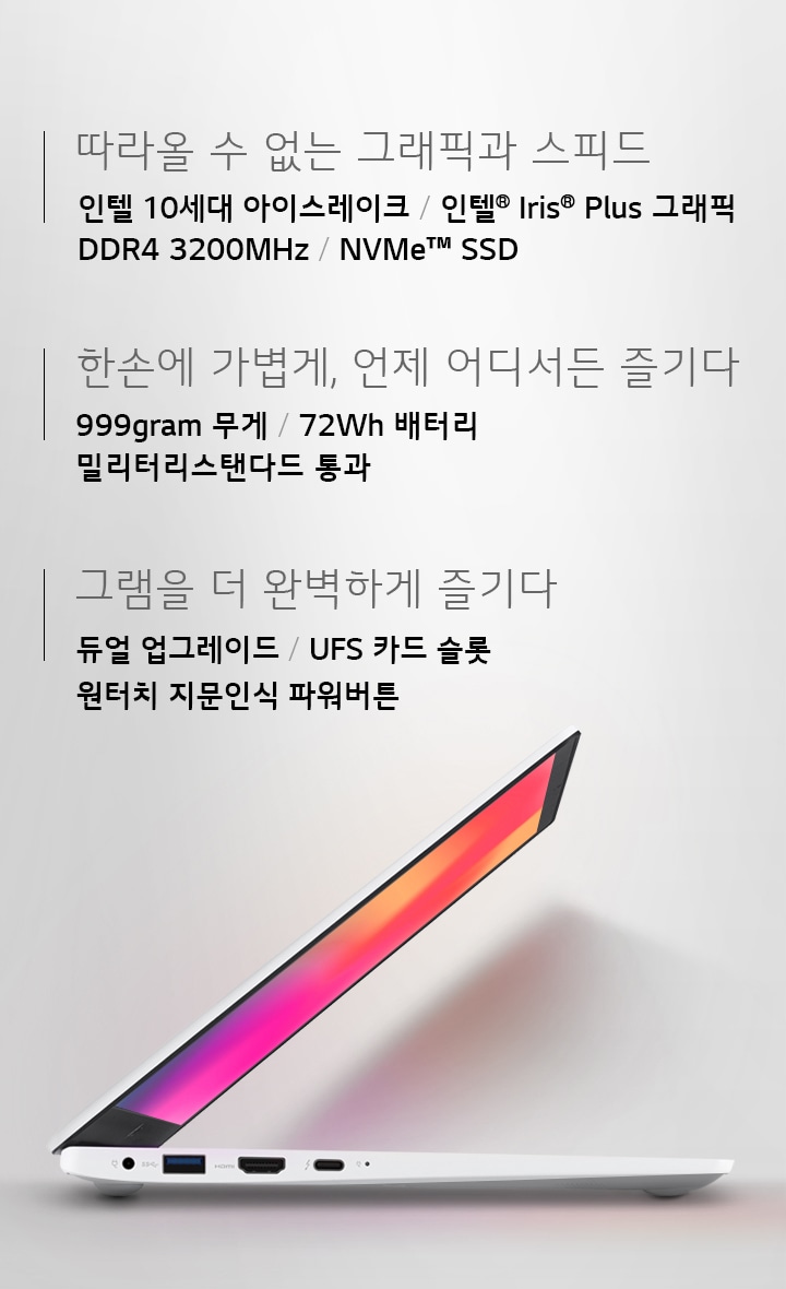 그램 14Z90N-VR5DK 이미지 2