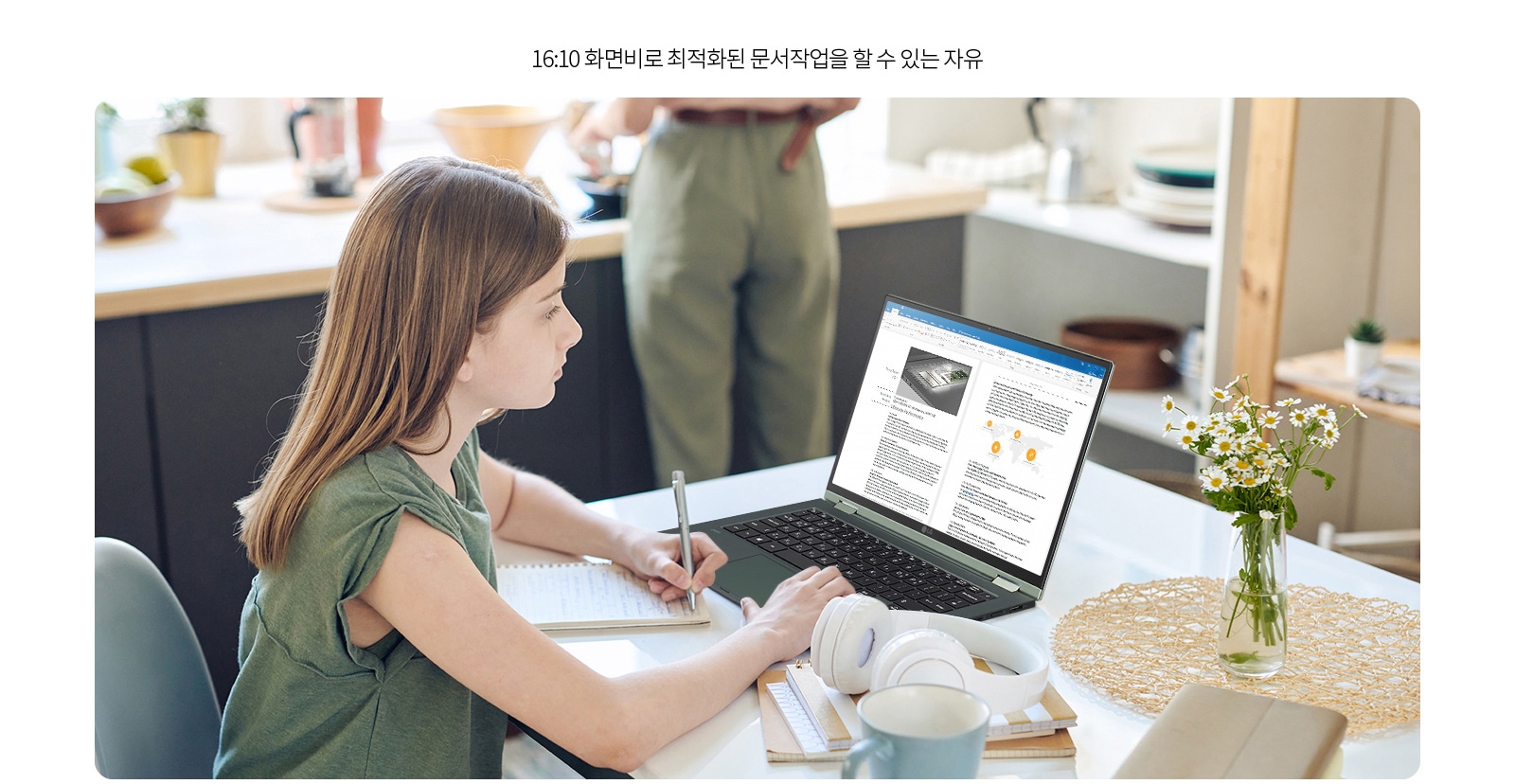 하단 참조