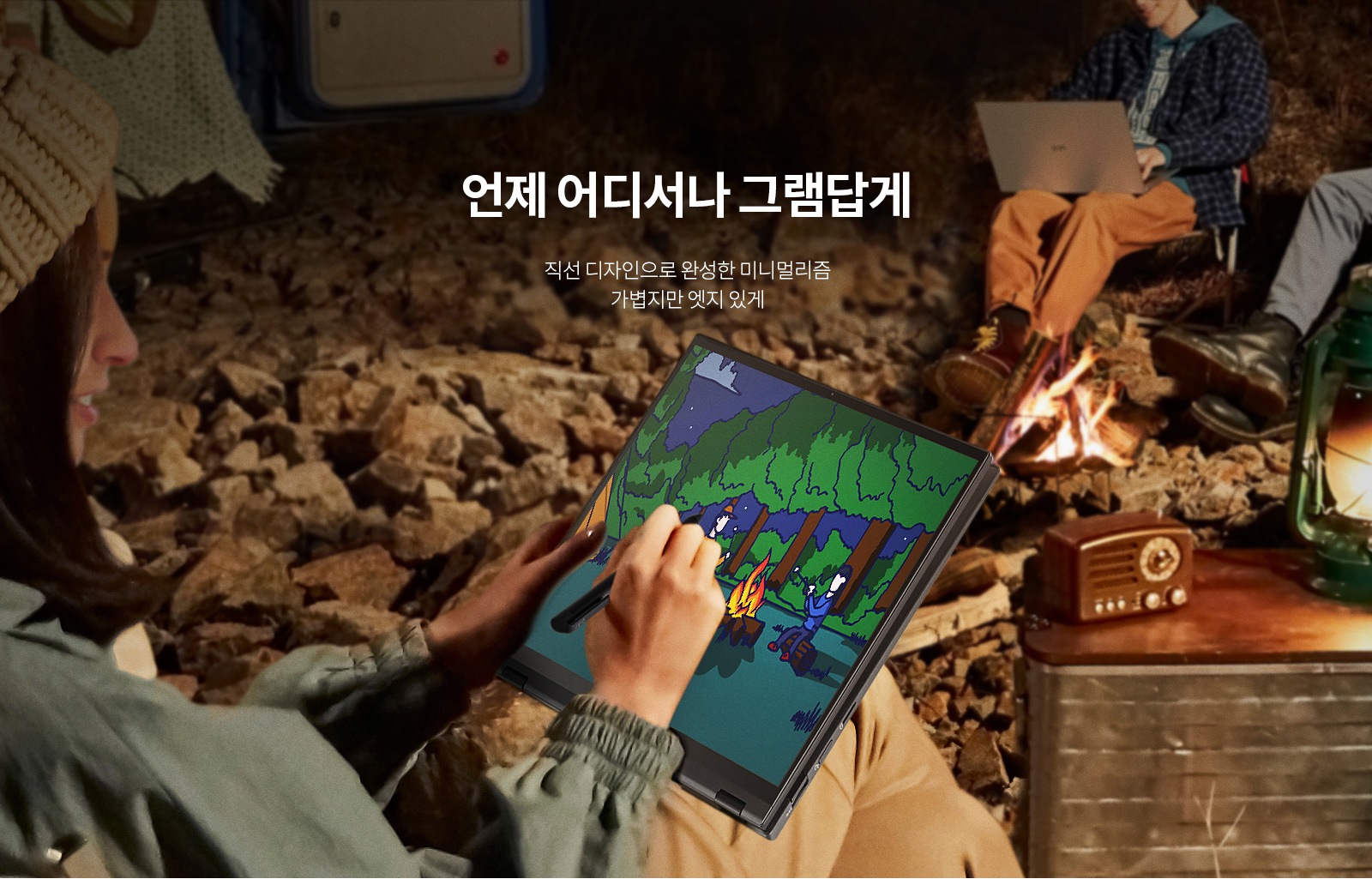 하단 참조