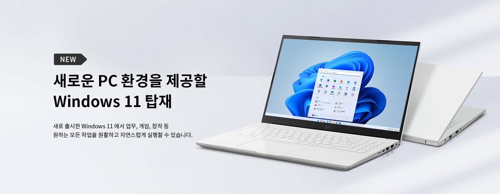 pc_15u40q_windows11